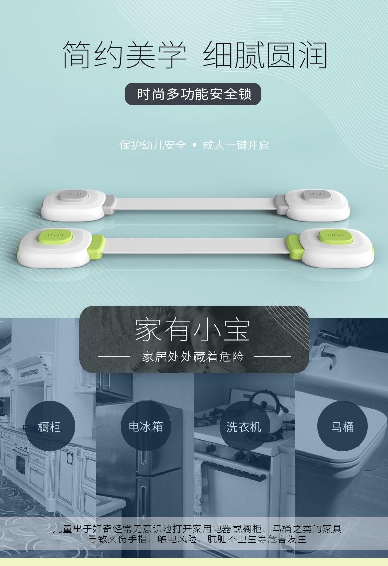 时尚安全锁-详情_02_01.jpg