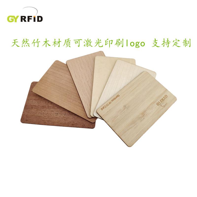 wooden_card05_副本.jpg