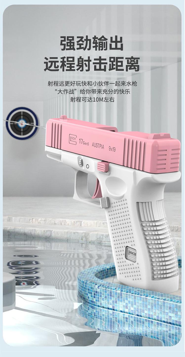 格洛克电动水枪-详情页_03.jpg