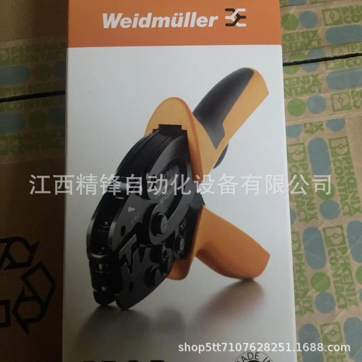 菲尼克斯隔离器2864011 4