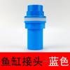 Accesorios de tubería de agua de PVC, codo en T para tubería de suministro de agua, cuatro vías, 20/25/50, interfaz de conexión de tubería de agua, adaptador de plástico