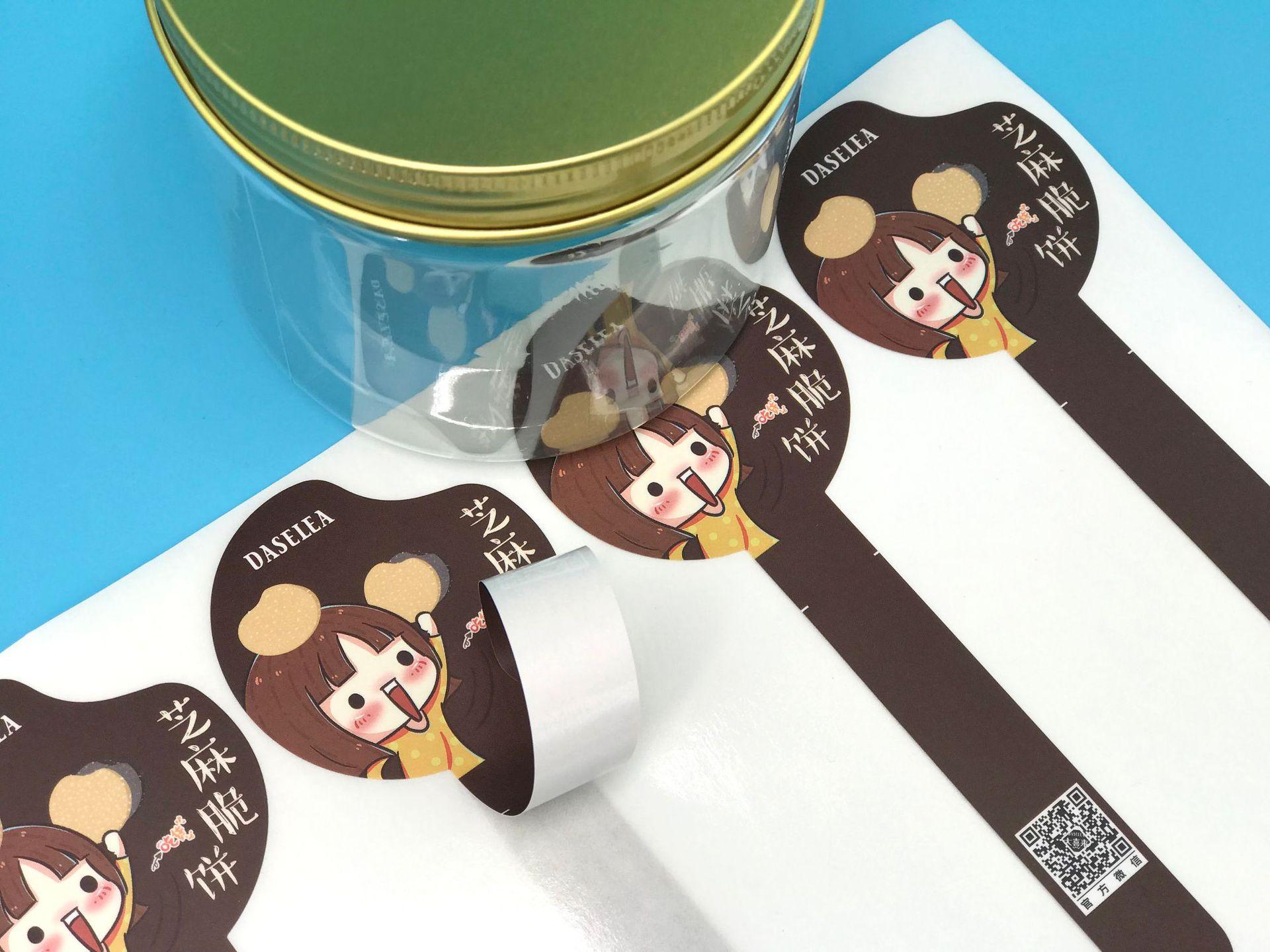 食品类详情7
