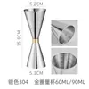 Copo Medidor de Anel Dourado em Aço Inoxidável Medidor de Bebidas Mr Slim Estilo Japonês Copo de Onça com Escala, Copo Medidor Integrado