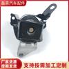 Adecuado para Soporte de Motor, Soporte, Almohadilla de Goma, Soporte 12305-22240 12305-0D050 para Toyota Corolla