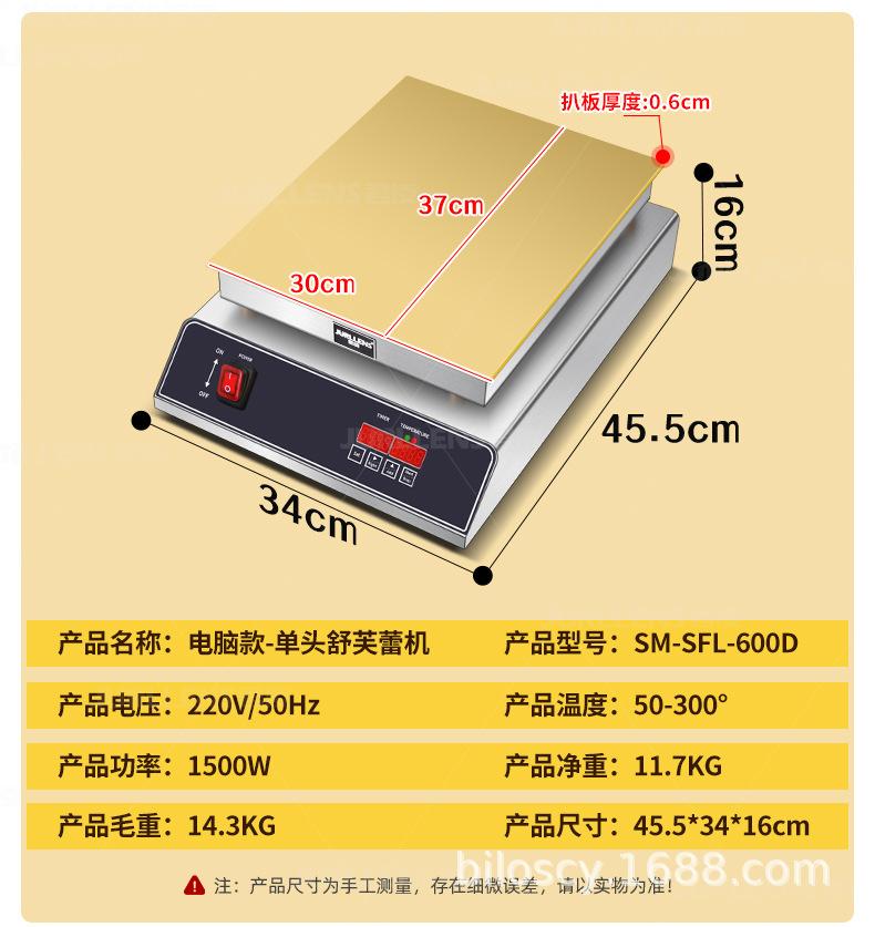 可视款_23.jpg