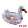 Flotador de Natación para Niños Pato Ruibarbo Anillo de Asiento Rana Anillo de Asiento Cisne Anillo de Asiento Inflable Natación Sentado Bote Agua Asiento Infantil