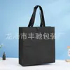 (Celebridade da Internet) Loja de Roupas Femininas Botão de Pressão Sacola Tote Não Tecida Ecológica Publicidade Personalização Sacola de Mão para Compras Personalizada