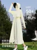 Ropa de Protección Solar Larga para Mujer 2026 Verano Nuevo Estilo Anti-UV Seda de Hielo Delgada Transpirable Chaqueta con Ceñidor en la Cintura para Protección Solar