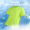 [Tienda insignia de origen transfronterizo] Camiseta de manga corta de verano para hombre Amazon Lee Hanton Ropa de secado rápido para correr Venta al por mayor