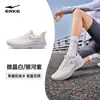 Tênis de corrida feminino Hongxing Erke Hunter 2, cabedal de couro, calçados esportivos resistentes à água, sola macia, tênis de corrida com retorno de energia, calçados leves