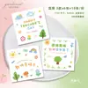 Lindas etiquetas de texto para el Día del Maestro se pueden personalizar para plantas en maceta, canastas de frutas y decoraciones florales, como tarjetas de regalo para las bendiciones de los estudiantes