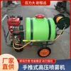 Máquina pulverizadora de tubo de bobina super longo de 160L, máquina pulverizadora remota de alta pressão com quatro rodas pequenas, máquina pulverizadora de inseticidas e pesticidas para vegetais em estufa