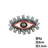 Pegatinas de tela con forma de ojo de cereza, estrella de cinco puntas y cruz, hechas a mano, para decorar prendas de vestir y combinar con todo.