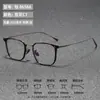 2026 Nuevo Modelo Zenyong Marco de Titanio Retro Moda Masculina Marco de Gafas de Titanio Puro Gafas de Alta Calidad Anti-Luz Azul Sin Graduación Ligeras