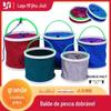 Balde de pesca dobrável de lona novo e espesso para pesca selvagem ao ar livre, com rede anti-salto, portátil, para água