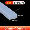 Tira Quadrada Sólida de Silicone, Resistente a Altas Temperaturas, Translúcida, Anticolisão, Resistente à Pressão, Impermeável, Tira Antiderrapante, Tira de Vedação de Silicone para Porta de Armário