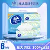 Papel de Seda Vinda, 6 Paquetes, 3 Capas, 100 Hojas por Paquete, Adecuado para Uso en Dormitorio y Hogar, Servilletas Finas y Duraderas, Compra al por Mayor