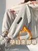 Pantalones de maternidad para otoño e invierno, forrados de polar y engrosados, adecuados para usar al aire libre, pantalones de pierna ancha, talla grande para mujeres de talla grande, pants deportivos casuales tipo jogger con puños, pantalones deportivos largos