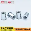 Tornillos Autoperforantes SO-M2M2.5M4M5M6 Estándar Nacional Otros Galvanizados