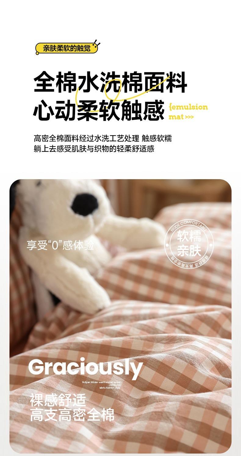 粉小格+浅粉_06.jpg