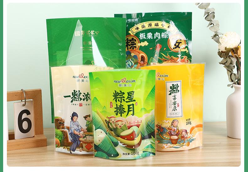 冷冻保鲜袋