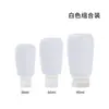 Frasco Dispensador Oval para Aplicação Pontual Transfronteiriço Shampoo Gel de Banho Produtos para Cuidados com a Pele Viagem de Negócios Portátil Frasco Dispensador de Silicone