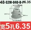 Polea síncrona S2M44-48 dientes 040 060 100 Tipo B aleación de aluminio oxidación S2M060-B-P5-16