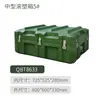 Caja Verde Militar Moldeada por Rotación, Caja con Ruedas, Caja para Equipo, Caja de Transporte, Caja para Materiales, Caja para Materiales de Aviación, Caja de Suministros, Caja para Equipo, Caja para Instrumentos