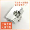 Accesorios para Líneas de Gas de Laboratorio Abrazadera para Tubo de Aleación de Aluminio Abrazadera Fija para Tubo Traqueal Acero Inoxidable Soporte Ligero para Soporte Riel Guía