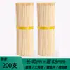 Brochetas para Barbacoa Zibo Palillos Largos Fruta Bambú Tofu Frito Papa Diente de Lobo Brochetas Papa Ktv Bar Hogar Metabo