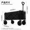 Rueda de tanque b de 10 pulgadas carrito de camping gran capacidad carrito de puesto camping al aire libre cuesta arriba carrito de arrastre multifuncional