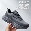 Zapatillas de running para hombre 2026 modelo nuevo de otoño, zapatos transpirables de malla para hombre, cómodos para exteriores, modernos, de suela blanda, versátiles para hombre