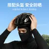 Máscara Facial Transpirable de Malla para Verano, Protector Solar para Ciclismo y Motocicleta, con Agujero para Gafas, de Seda Helada Personalizada