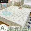 Funda de colchón impermeable a prueba de orina, funda de cama de una sola pieza, protector de colchón resistente a la suciedad, funda de colchón antideslizante de cobertura completa, adecuada para todas las estaciones