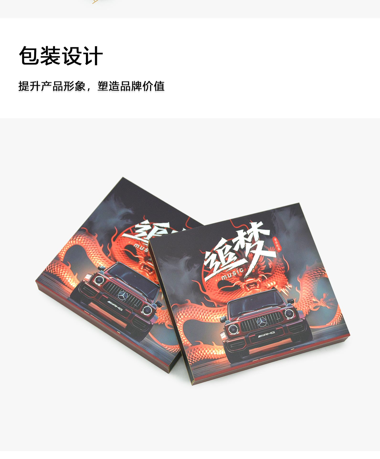 追梦-详情页_03