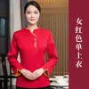 Ropa de trabajo para camarero de restaurante de catering para olla caliente para mujer de manga larga para hotel otoño e invierno traje uniforme para restaurante chino casa de té