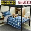 Lençóis de Solteiro para Dormitório de Estudante Universitário Edredom Conjunto de Cama de Três Peças Conjunto Completo Conjunto de Cama de Seis Peças Edredom de Inverno