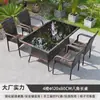 Mesas e Cadeiras de Rattan para Exterior, Conjunto de Mesa de Jantar de Lazer para Varanda ao Ar Livre, Móveis Metálicos para Exterior, Mesas à Prova d'Água e de Sol no Atacado