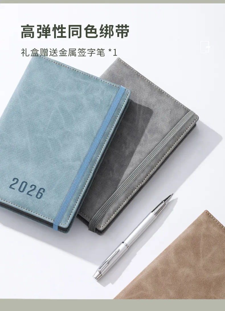 绑带日程本_13.jpg