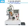 Máquina Dispensadora Circular Horizontal Automática de Alta Precisão para Venda, Máquina Dispensadora Circular para Fones de Ouvido, Máquina Dispensadora de Rosca Não Padrão para Lâmpadas