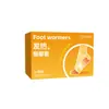 Aquecedores de pé, aquecedores de pé de ervas genuínos da Yijian Tree, almofadas de pé para compressa quente, aquecedores de pé vestíveis, disponíveis para atacado e compra individual