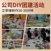 Kit de Materiales DIY para Martillo de Moxa, Martillo de Salud Hecho a Mano, Martillo para Hacer, Martillo de Salud del Festival del Bote del Dragón Día del Maestro, Martillo de Artemisa, DIY Hecho a Mano
