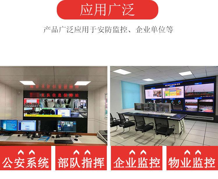世纪机柜详情_11