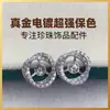 Joyería hecha a mano DIY aretes de perlas, soportes de aretes vacíos, aretes clásicos de nido de pájaro con incrustaciones de circonita, venta al por mayor transfronteriza