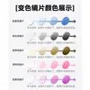 Gafas sin Montura para Mujer con Miopía Pueden Ser Equipadas con Lentes Graduados, Monturas sin Borde Fotocromáticas Anti-Luz Azul de Titanio Puro Ultraligero