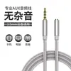 Cable de audio de 3.5 mm macho a hembra línea de extensión para auriculares micrófono de teléfono móvil cable de micrófono Universal