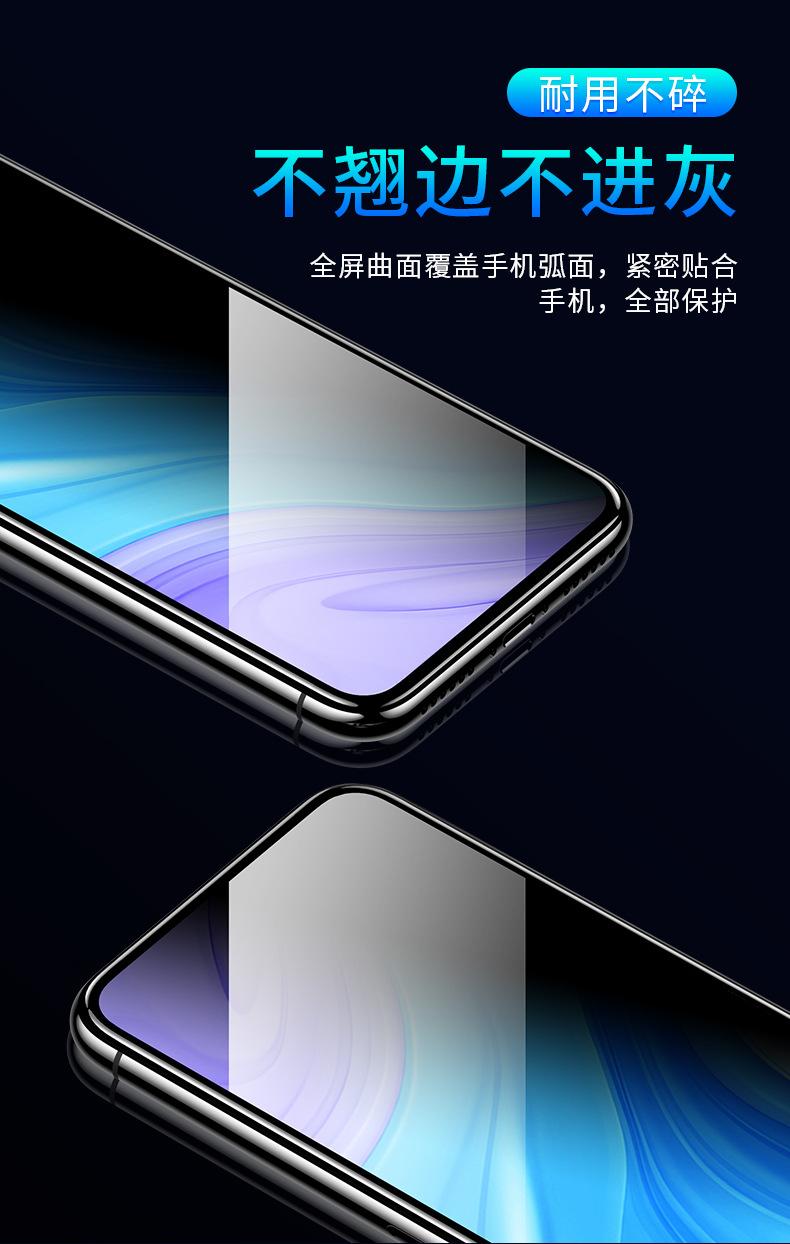 详情-13