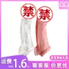 Juego de poder fino de triple haz juego de cristal juego de crecimiento juguetes sexuales para pareja adulta al por mayor una generación de cabello