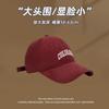 Gorra de béisbol de circunferencia de cabeza grande 2024 primavera nueva ala ancha copa profunda que hace que la cara se vea pequeña para mujer gorra con visera de copa suave para hombre