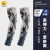 Mangas de Hielo para Hombre Protección Solar Seda de Hielo Ciclismo al Aire Libre Motocicleta Pesca Manga para Tatuaje de Brazo Protección UV Personalizada